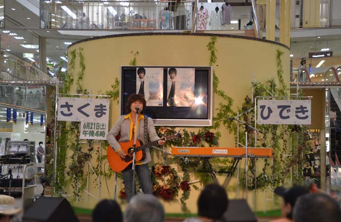 14 6 21 東岸和田トークタウン ヤングレコード 大阪 Sakuma Diary Kumakuma Blog さくまひでき公式サイト